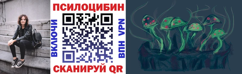 Псилоцибиновые грибы ЛСД  Купить  Кандалакша 