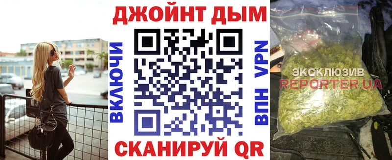 Купить  Кандалакша  Конопля сатива 